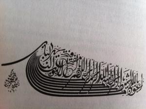 宇宙と言う存在に抱かれる賢者達